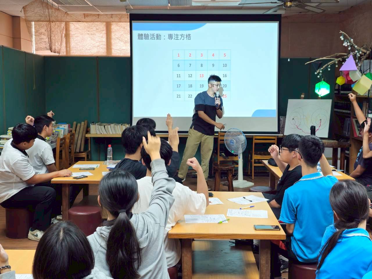 114-2情緒教育講座
